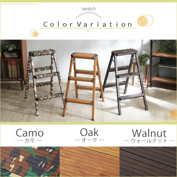 ステップスツール スツール 三段 3段 踏み台 玄関 ガーデン 折りたたみ 折り畳み ベランダ アルミ 金属製 おしゃれ 北欧 収納 コンパクト 頑丈(代引不可)【送料無料】 [2]