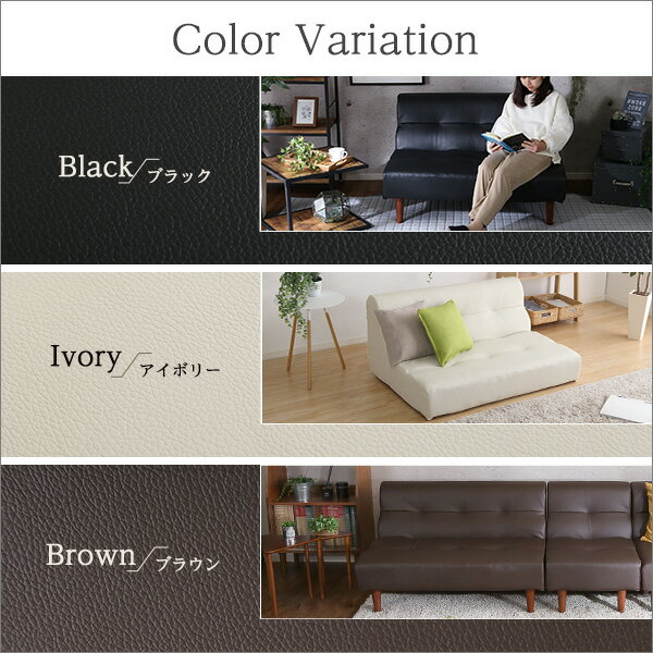 ソファ 2人掛け 二人掛け 日本製 レザー レザーソファ 国産 おしゃれ シンプル ローソファ フロアソファ (代引不可) (送料無料) [3]