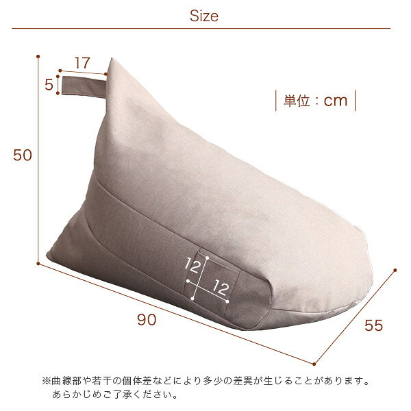 リコメン堂のポケット付き 背もたれビーズクッション　【Totte -トッテ-】(代引き不可)【送料無料】｜アングル2