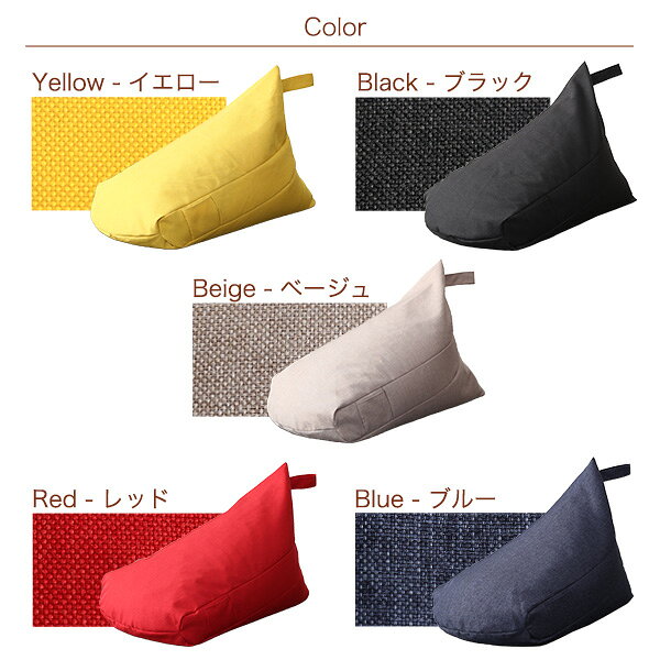 リコメン堂のポケット付き 背もたれビーズクッション　【Totte -トッテ-】(代引き不可)【送料無料】｜アングル3