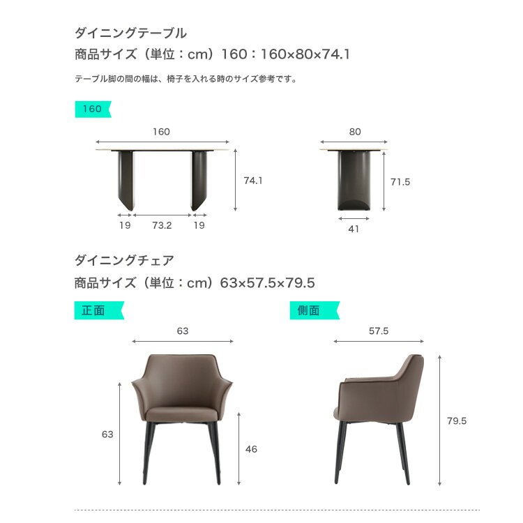 ダイニングテーブル&チェア ブラウン 7点セット 160cm ダイニングセット ダイニング テーブル イス 椅子 チェア おしゃれ スタイリッシュ ダイニングセット(代引不可)【送料無料】