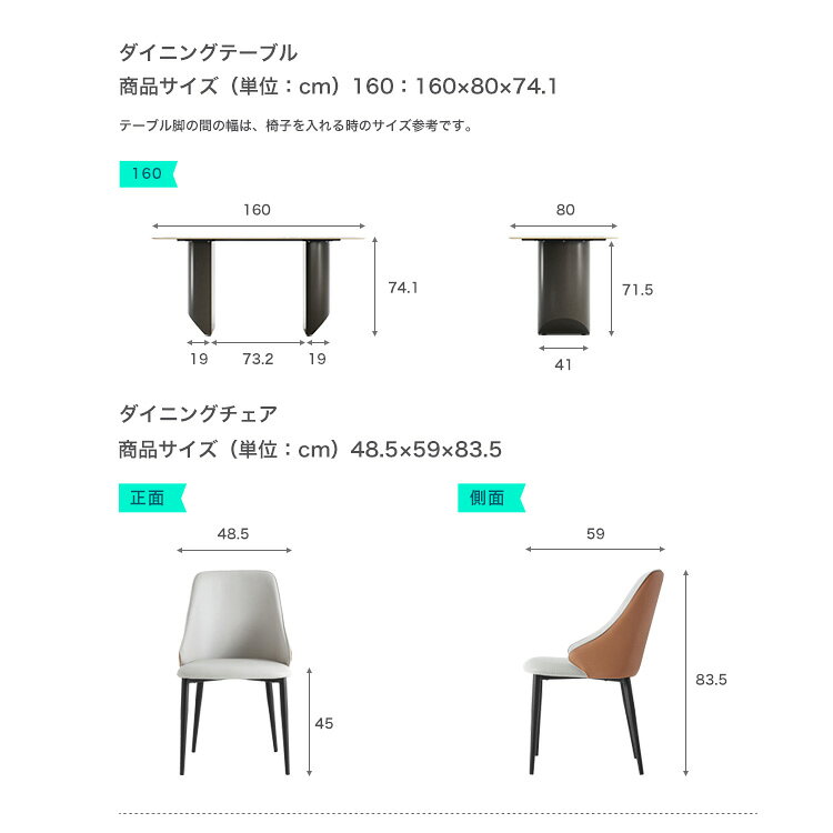 ダイニングテーブル&チェア オレンジ 5点セット 160cm ダイニングセット ダイニング テーブル イス 椅子 チェア バイカラー おしゃれ スタイリッシュ ダイニングセット(代引不可)【送料無料】 [2]