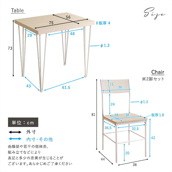 さわやかな背もたれ付きオシャレダイニング3点セット ダイニングテーブル さわやか ホワイトテーブル チェア 背もたれ付き 2人掛け 3点セット(代引不可)【送料無料】 [2]