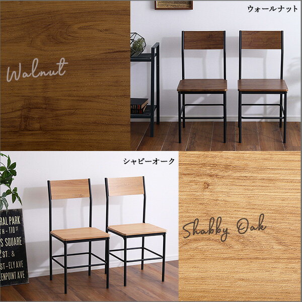 ヴィンテージ背もたれ付きチェア2脚セット ヴィンテージ チェア 背もたれ付き 2脚セット コンパクト デスクチェア オフィスチェア(代引不可)【送料無料】 [3]