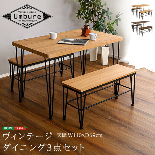 ヴィンテージダイニング3点セット【テーブル+ベンチ2脚】 ヴィンテージ ダイニングテーブルセット テーブル ベンチ ヴィンテージ調 4人掛け スチール脚 オシャレ 3点セット コンパクト 木目 カフェ(代引不可)【送料無料】 ヴィンテージダイニング3点セット【テーブル+ベンチ2脚】 ヴィンテージ ダイニングテーブルセット テーブル ベンチ ヴィンテージ調 4人掛け スチール脚 オシャレ 3点セット コンパクト 木目 カフェ(代引不可)【送料無料】