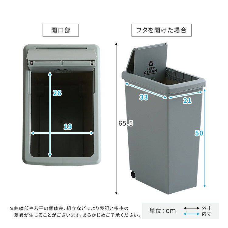スライドオープンタイプ ゴミ箱30L ゴミ箱 30L ダストボックス 屋外 屋内 キャスター付き ポリプロピレン ごみ箱 分別ゴミ箱 キッチン スライドロック式 スライドペール アースカラー(代引不可)【送料無料】 [3]