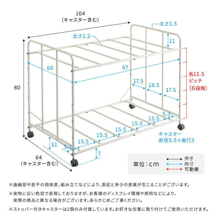 リコメン堂のキャスター付き 布団収納ラック ふとん収納ラック 布団 ふとん 出し入れ簡単 2段式 クローゼット 押し入れ スッキリ 高さ調整 収納 収納ワゴン 寝具 収納棚(代引不可)【送料無料】｜アングル2