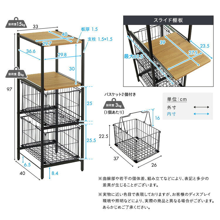 オープンラック 3段 幅33cm スライド棚 キッチン収納 棚 レンジ台 レンジラック バ...