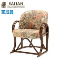 籐椅子 ラタン 完成品 座椅子 座いす チェア 高座椅子 高座いす アジアン家具 RAG-233JA ラタンチェア 和風 和モダン レトロ モダン おしゃれ か...