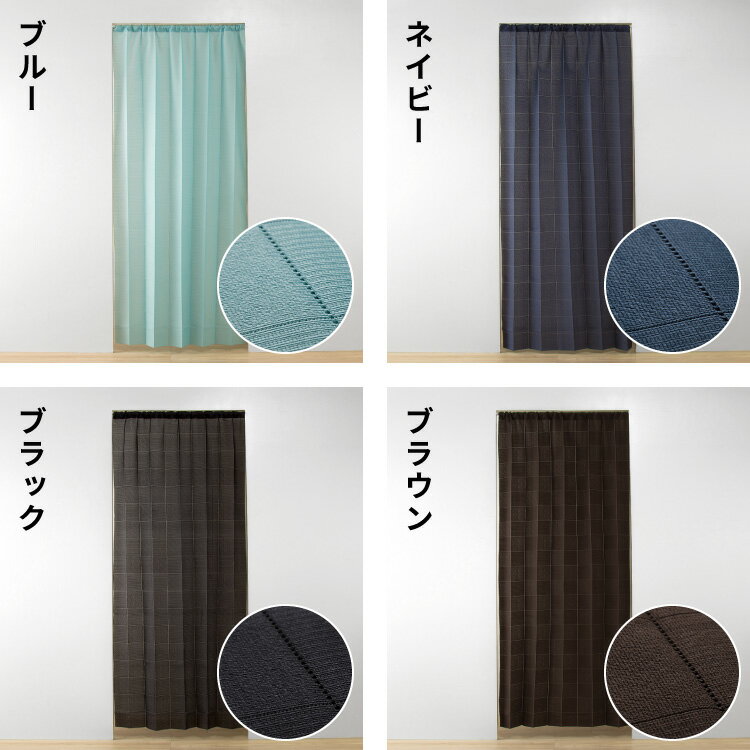 �ֻ��ڤꥫ���ƥ� �ե꡼���å� ��100cm ��150cm �������ǥ����󥫡��ƥ� ��Ǯ �ݲ� ���� �ܱ��� �ѡ��ơ������ UV���å� �ĤäѤ꼰 �����ƥ� �Τ�� ���� ������ ������������̵����