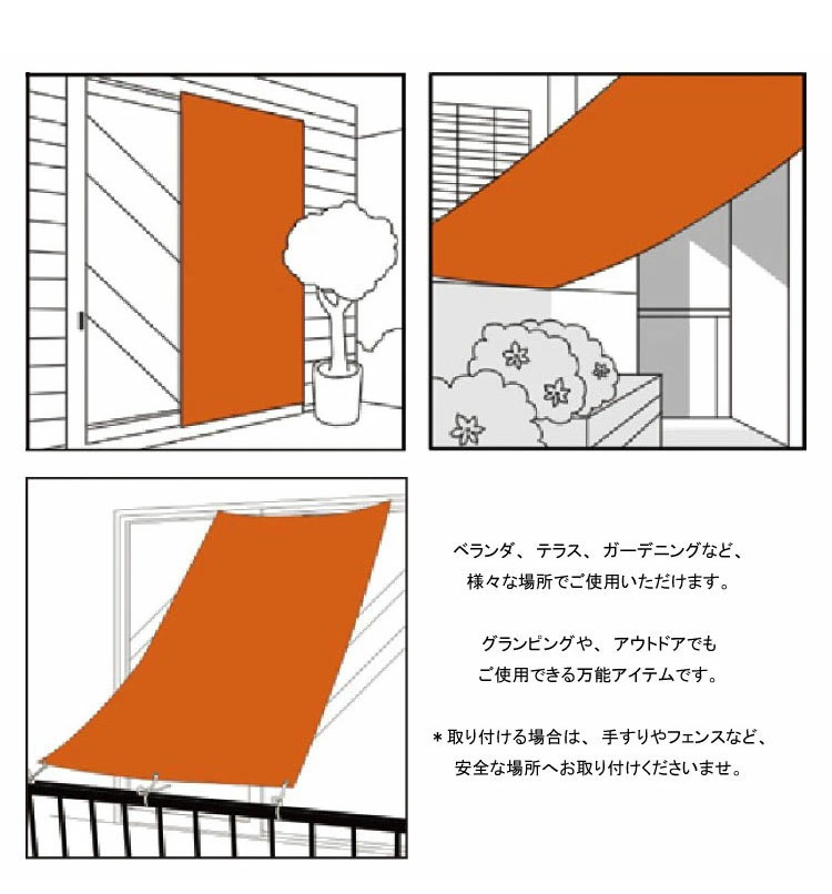 サンシェード 日よけ 撥水 幅100×丈200cm UVカット 紫外線対策 暑さ対策 遮光 断熱 おしゃれ スクリーン オーニング 目隠し シェード 窓 ベランダ 雨よけシェード 防水 日除け 通気性(代引不可)【送料無料】