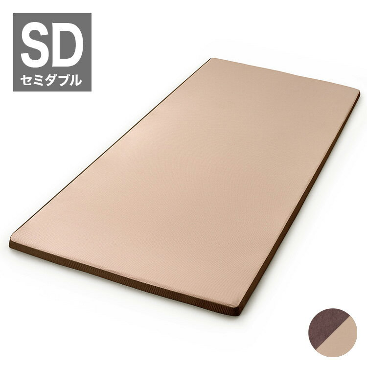 アイリスオーヤマ 低反発マットレ