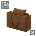 アイリスオーヤマ マットレス付き布団 10点セット 低反発敷き布団タイプ シングル KFS-M10ST 布団セット マットレス IRIS OYAMA【送料無料】(3)