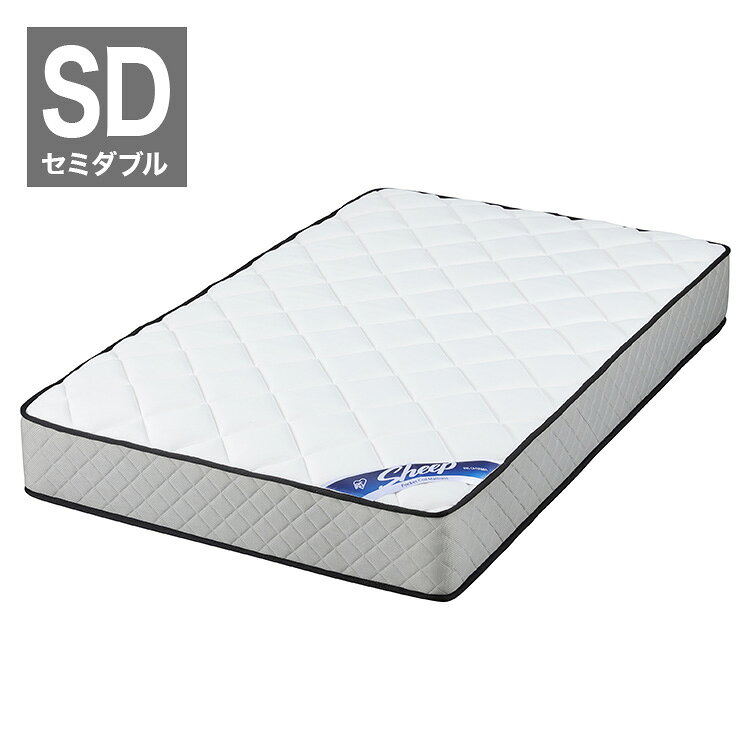 Mattress - アイリスオーヤマ ポケットコイルマットレス セミダブル PMTS25N-SD マットレス ポケットコイル IRIS OYAMA【送料無料】