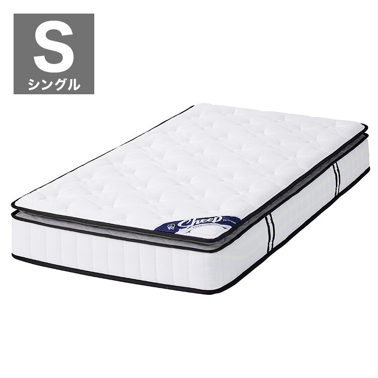 Bedding - アイリスオーヤマ ピロートップ ポケットコイルマットレス S シングル PMTS23PN-S マットレス ポケットコイル IRIS OYAMA【送料無料】