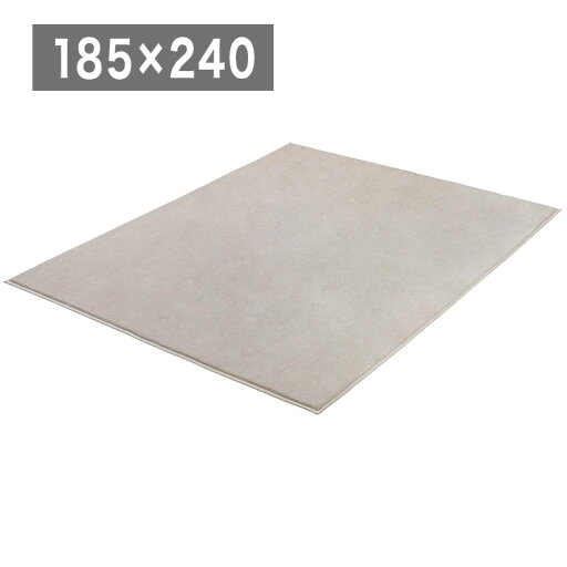 アイリスオーヤマ 杢ラビットファー調ラグ 185×240cm ベージュ ORG-R1824 ラグ ラグマット カーペット IRIS OYAMA【送料無料】 アイリスオーヤマ 杢ラビットファー調ラグ 185×240cm ベージュ ORG-R1824 ラグ ラグマット カーペット IRIS OYAMA【送料無料】