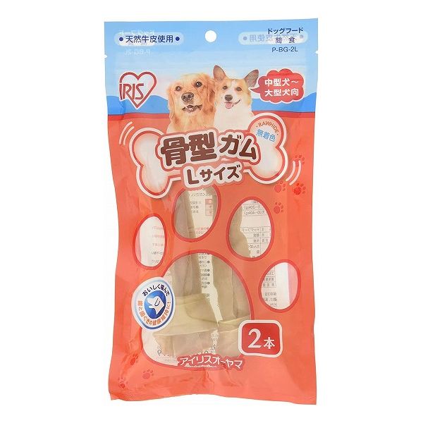 アイリスオーヤマ 骨型ガム 2本 P-BG-2L IRIS OHYAMA【ポイント10倍】