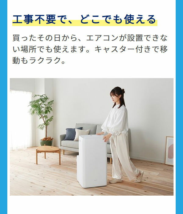 ポータブルクーラー アイリスオーヤマ IPA-3525G 工事不要 エアコン代用モデル 8~12畳対応 冷風 送風 除湿機能付き 3.5kW 大風量 静音設計 移動式クーラー【送料無料】