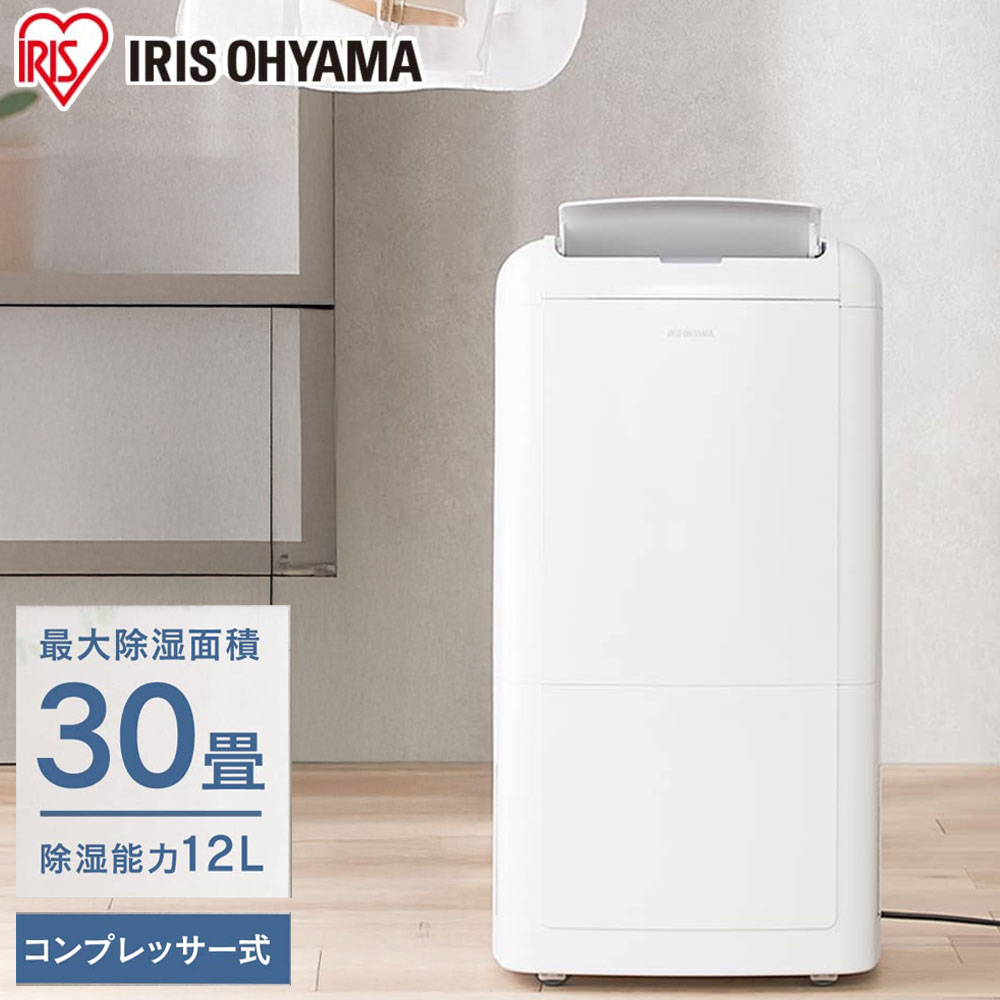 楽天市場】IJC-M120-W（季節・空調家電｜家電）の通販