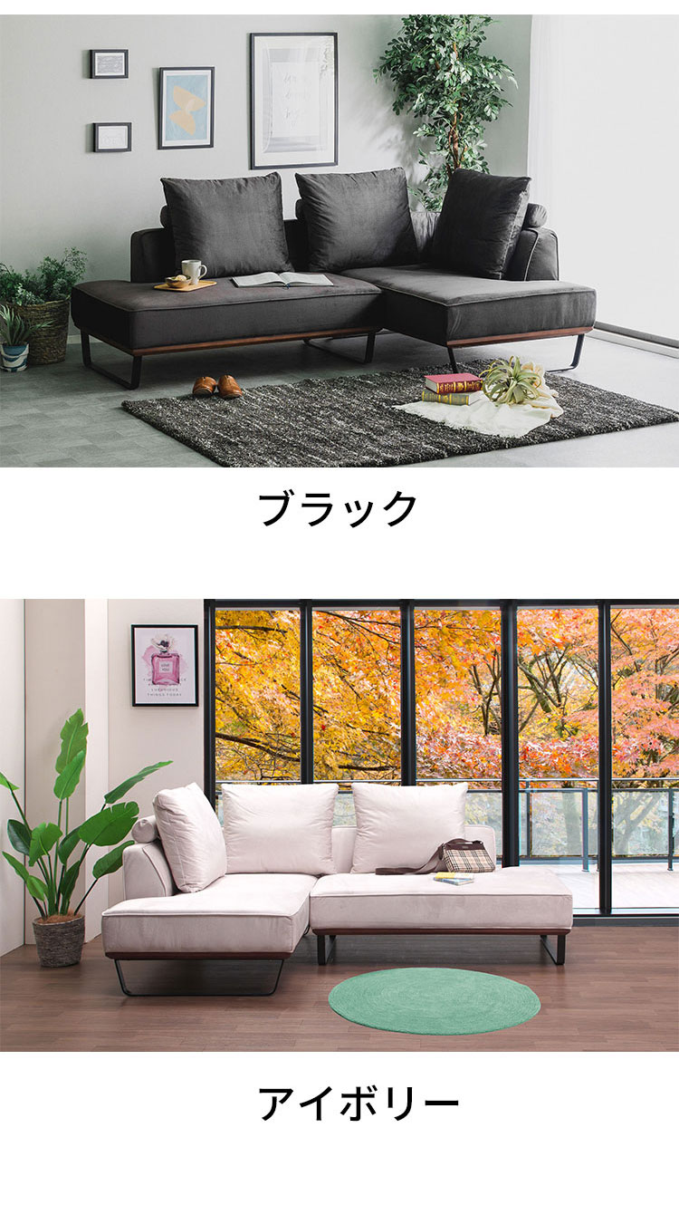カウチソファ コーナーソファ l字 モダン シンプル インテリア ソファ ソファー リラックスチェア チェア チェアー いす イス 椅子 リビング ソファベッド ソファーベッド ベッド デイベッド(代引不可)【送料無料】
