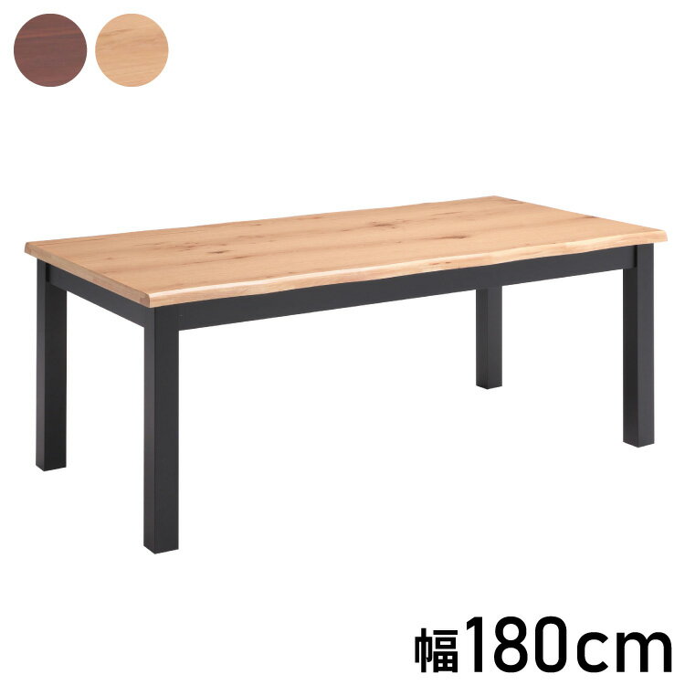 ■商品サイズ幅180×奥行90×高さ70cm■素材天板オーク突板ラバーウッド■重量37kg■生産国ベトナム■特徴なぐり加工■備考お客様組み立て脚取り付け■梱包サイズ185×95×13cm1個口【特長】モダン、おしゃれ、ファミリー、大人数、ホ...