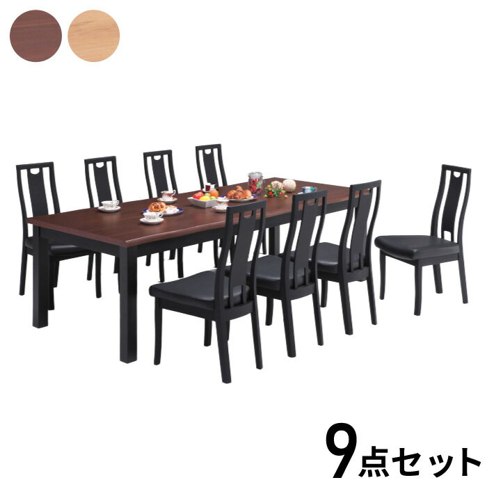 ■商品サイズテーブル：幅240×奥行100×高さ70cmチェア：幅44×奥行58×高さ95cm座面高さ：44cm■素材テーブル：天板オーク突板/ラバーウッドチェア：PVC/ラバーウッド■重量98kg■生産国ベトナム■特徴なぐり加工■備考お客...