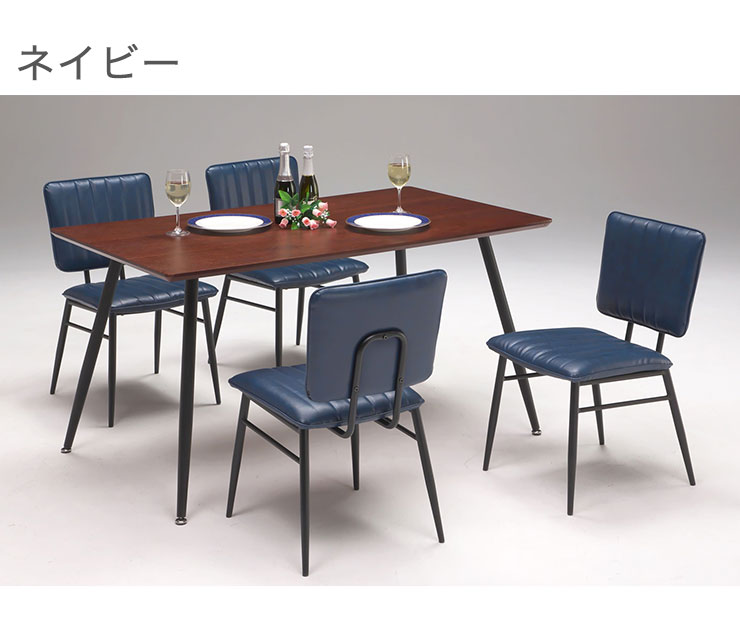 ダイニングテーブルセット 5点セット 4人掛け 【お客様組立】 ウォールナット突板 アイアン 幅140 ダイニングセット(代引不可)【送料無料】 [2]