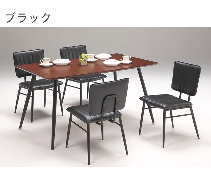 ダイニングテーブルセット 5点セット 4人掛け 【お客様組立】 ウォールナット突板 アイアン 幅140 ダイニングセット(代引不可)【送料無料】 [3]