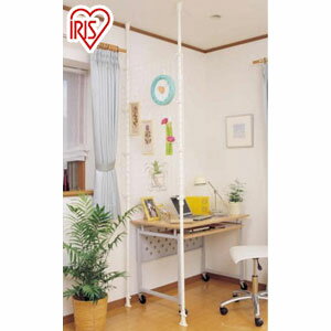 アイリスオーヤマ 突っ張りラック つっぱり 伸縮 突っ張り 棚 パーテーション 間仕切り 伸縮間仕切り 7..