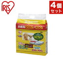 【4個セット】 アイリス クリーンペットシーツ レギュラー ハーフ 300枚 P-NS-300RH x4 アイリスオーヤマ IRIS OHYAMA(代引不可)【...