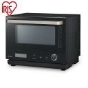 アイリスオーヤマ スチームオーブンレンジ 30Lカップ式 MO-FS3001-B ブラック スチームオーブンレンジ 30L IRIS OYAMA(代引不可)【送...
