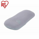 アイリスオーヤマ リバーシブルビーズクッションカバー RBCC-RL-CTPU ライトグレー IRIS OHYAMA(代引不可)【送料無料】(3)