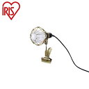 アイリスオーヤマ LEDクリップライト2400lm ILW-24GC4 IRIS OHYAMA(代引不可)【送料無料】