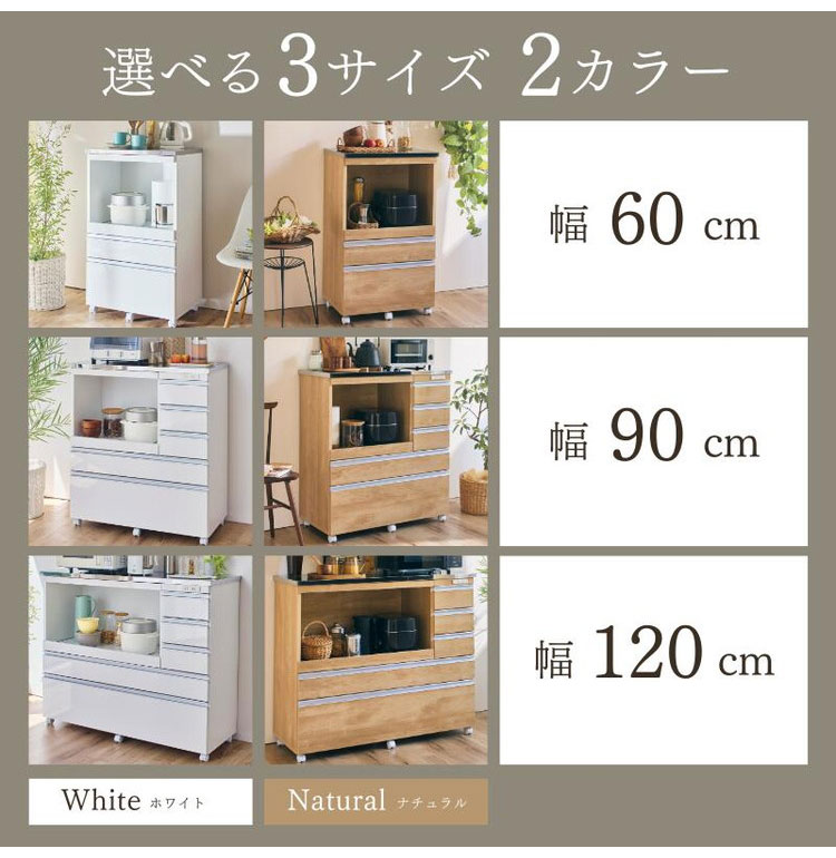 大型電子レンジが入る ステンレス キッチンカウンター 5段 幅90 食器棚 完成品 引...