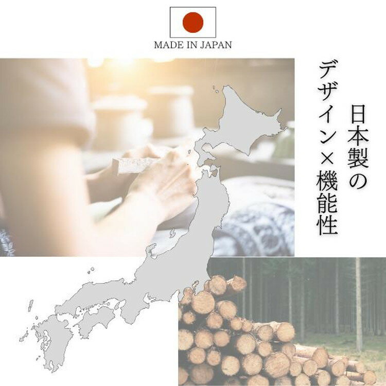 日本製 鏡面仕上げの高級ランドリーチェスト チェスト 幅75cm 高さ180cm 背面化粧仕上げ 完成品 薄型 棚 ランドリーチェスト ランドリーラック【送料無料】 [2]