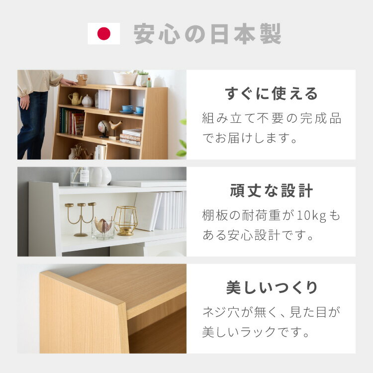 日本製 完成品 北欧風 本棚 90~172cm 伸縮 おしゃれ ブックシェルフ 文庫 家具 収...