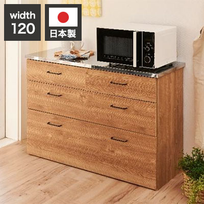 商品説明お手入れ簡単！たっぷり入って使いやすい他にはない3段の圧倒的収納の日本製のステンレスキッチンカウンター！！水や熱に強いステンレス天板のキッチンカウンター。汚れがサッと拭き取れます。引出しは1段目にはカトラリーなど小物の収納に便利です。全段フルスライドレール仕様で奥の収納物を取り出し易い仕様です。背面化粧仕上げですので間仕切りとしても使用できます。キッチンとダイニングの間仕切りを兼ねて設置できます。大きな鍋や食器もたっぷり収納でき、重いものを入れても楽に開閉できますので使い勝手抜群です。作業しやすい高さに設定しておりますので、かがまなくて良いのも魅力です。商品サイズ幅60×奥行き44×高さ85cm幅90×奥行き44×高さ85cm幅120×奥行き44×高さ85cm耐荷重30kg〇1段目内寸幅60:W49×D33×H14cm幅90cm:W35×D33×H14cm幅120cm:W50×D33×H14cm〇2段目内寸幅60:W49×D33×H19cm幅90cm:W79×D33×H19cm幅120cm:W109×D33×H19cm〇3段目内寸幅60:W49×D33×H32cm幅90cm:W79×D33×H32cm幅120cm:W109×D33×H32cm【送料について】北海道、沖縄、離島は送料を頂きます。国産 ステンレス キッチンカウンター スリム4段/幅60cm×奥行30cm4段/幅90cm×奥行30cm国産 ステンレス キッチンカウンター3段/幅60×奥行き44cm ヴィンテージ調3段/幅90×奥行き44cm ヴィンテージ調3段/幅120×奥行き44cm ヴィンテージ調4段/幅60cm×奥行43.5cm4段/幅90cm×奥行43.5cm4段/幅120cm×奥行43.5cm5段/幅60cm×奥行43.5cm5段/幅90cm×奥行43.5cm5段/幅120cm×奥行43.5cm国産 ステンレス オープンスライド キッチンカウンター幅60cm×奥行43.5cm幅90cm×奥行43.5cm幅120cm×奥行43.5cmハイタイプ/幅60cm×奥行43.5cmハイタイプ/幅90cm×奥行43.5cmハイタイプ/幅120cm×奥行43.5cm