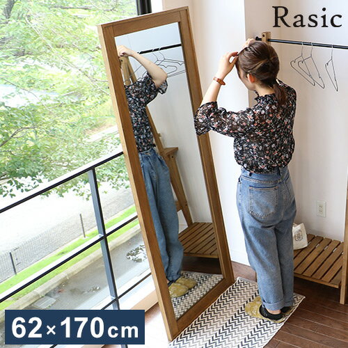 全身鏡 鏡 62×170cm 大きい 大きめ 大型 木製 天然木 ナチュラル 壁掛け おしゃれ 北欧 シンプル ヴィンテージ アンティーク 玄関 姿見 一人暮らし 新生活(代引不可)【送料無料】 全身鏡 鏡 62×170cm 大きい 大きめ 大型 木製 天然木 ナチュラル 壁掛け おしゃれ 北欧 シンプル ヴィンテージ アンティーク 玄関 姿見 一人暮らし 新生活(代引不可)【送料無料】