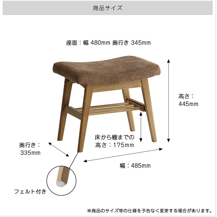 オットマン スツール ヴィンテージ 天然木 ワイピング加工 コーデュロイ PVC ブラウン レトロ オールド 上質 コンパクト 棚板付き 収納 新生活 コンパクト インテリア 北欧 おしゃれ イス 椅子 チェア(代引不可)【送料無料】 [3]