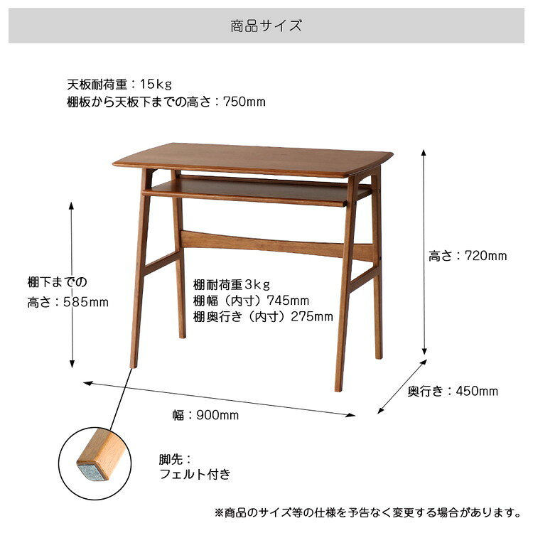 ウッドデスク 幅90cm テーブル デスク オーディー ody 木製 オーク 机 パソコンデスク 作業テーブル 作業台 棚付 引出無し ブラウン シンプル 一人暮らし ワンルーム おしゃれ インテリア 北欧(代引不可)【送料無料】 [2]