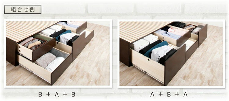 ベッド シングル 収納付き 日本製 フレームのみ 大容量 ベッドフレーム 木製 引き出し付き 収納ベッド 木製ベッド シンプル インテリア 北欧 おしゃれ かわいい 寝室(代引不可)【送料無料】 [2]