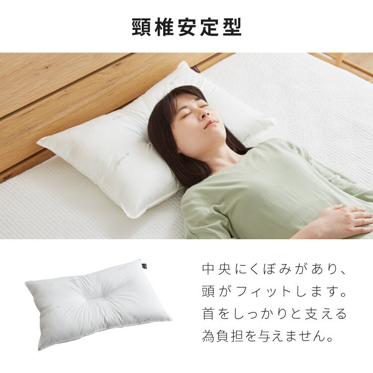 枕 テイジン製中綿使用 日本製 洗える アウトラスト 温度調節機能素材 63cm×43cm 3...