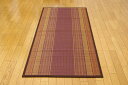 純国産 い草の廊下敷き 『DXランクス総色』 ワイン 約80×440cm(裏:不織布)【送料無料】【代引き不可】(3)