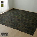 純国産 い草花ござカーペット 『カイン』 ブルー 江戸間6畳(約261×352cm) カイン(代引不可)【送料無料】(3)