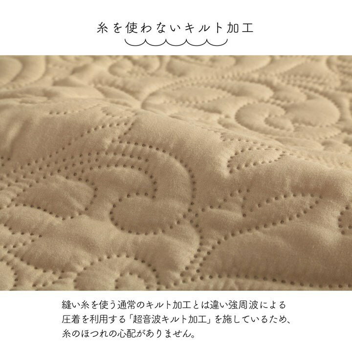 マルチカバー 洗える おしゃれ 正方形 約190×190cm ブラウン 超音波キルト スカラップ ベッドスプレッド こたつカバー ソファカバー ホットカーペットカバー クリオ(代引不可)【送料無料】 [3]