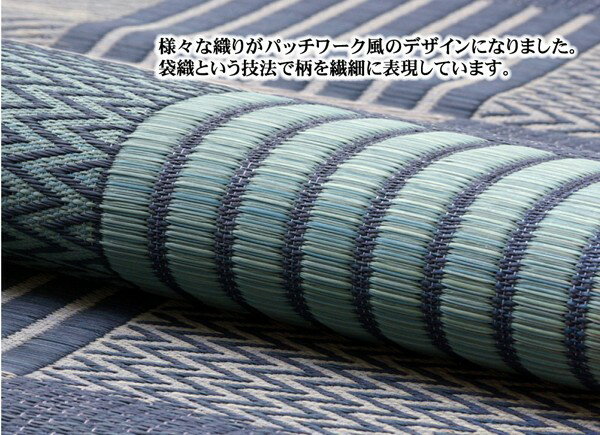 純国産 い草花ござ 『DX京刺子』 ベージュ 江戸間1畳(約87×174cm)(裏:不織布)(代引き不可)【送料無料】