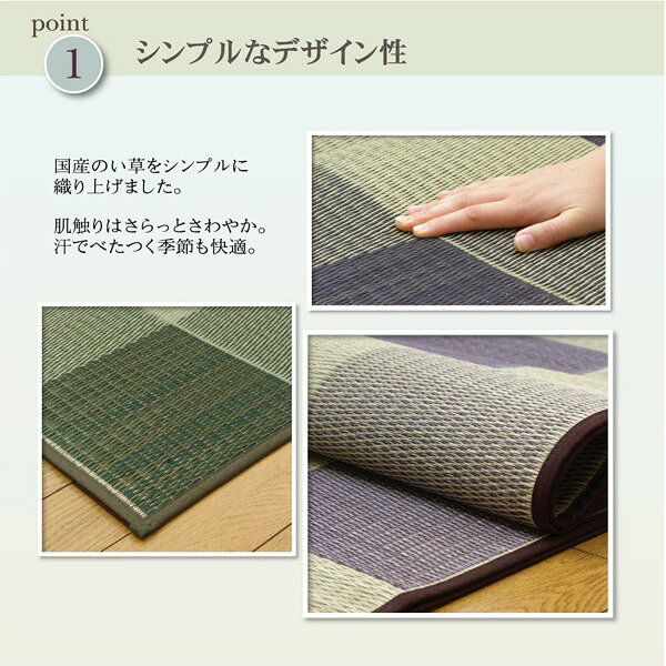 純国産 い草花ござ 『Fブロック』 グレー 江戸間1畳(約87×174cm)(裏:ウレタン)(代引き不可)【送料無料】 [2]