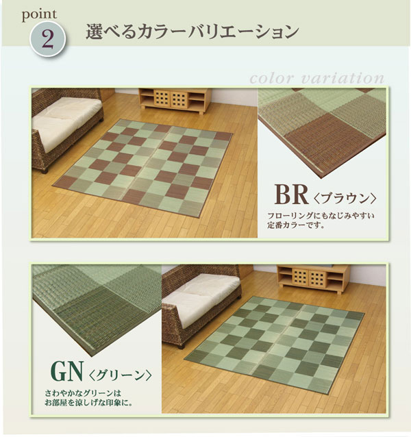 純国産 い草花ござ 『Fブロック』 グレー 江戸間1畳(約87×174cm)(裏:ウレタン)(代引き不可)【送料無料】 [3]