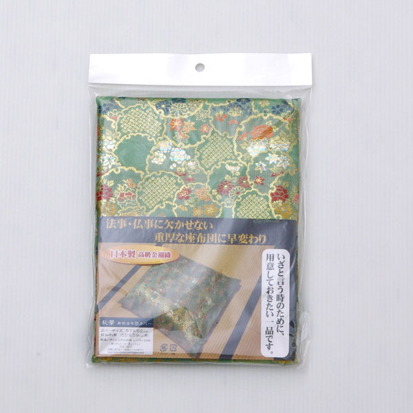 ��릸�����ʩ���˺����ĥ��С� �ؽ��ڡʤ��夦���˥��С��� ��57��62cm������Ƚ55��59cm�ѡ�(����Բ�)������̵����