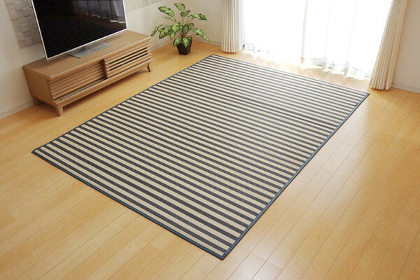 ラグ カーペット マット 竹 中敷ラグ マリンストライプ 竹ラグカーペット 『DXロカ』 ブルー 180×180(..